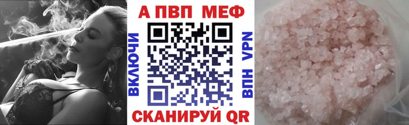 как найти   Княгинино  A PVP Соль 