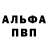 МЕТАДОН белоснежный Lubov' Garbuzova