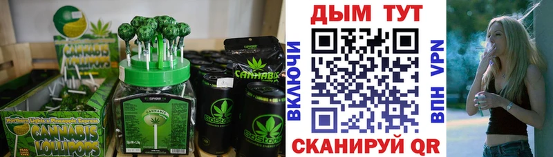 Печенье с ТГК конопля  Княгинино 