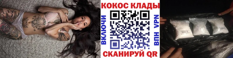 Cocaine 98%  купить закладку  Княгинино 