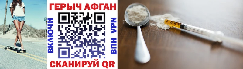 наркошоп  Княгинино  Героин белый 