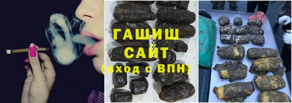 ГАЛЛЮЦИНОГЕННЫЕ ГРИБЫ Абдулино