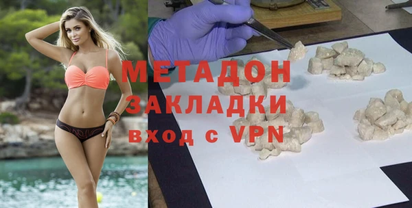 кристаллы Абинск