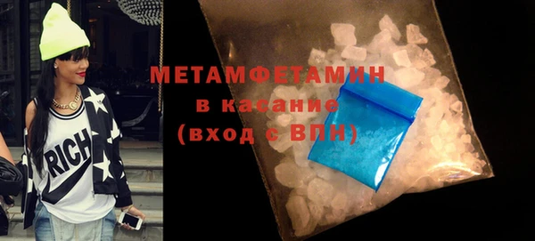 кристаллы Абинск