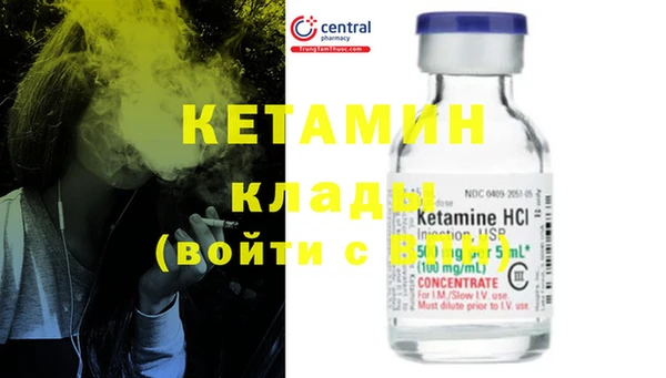 кристаллы Абинск