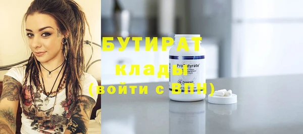 кристаллы Абинск