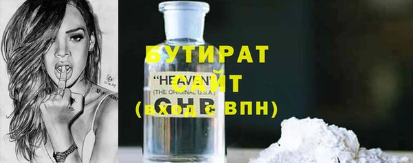 ГАЛЛЮЦИНОГЕННЫЕ ГРИБЫ Абдулино
