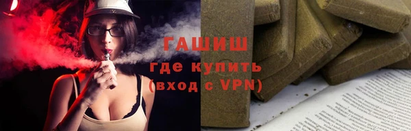 тгк Абаза