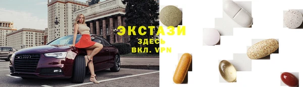 тгк Абаза