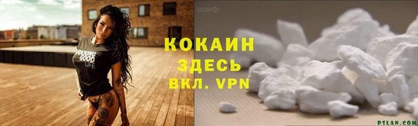 кристаллы Абинск