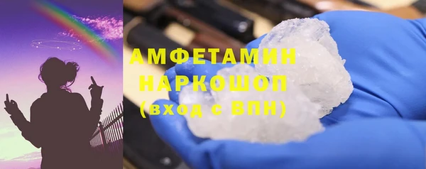 кристаллы Абинск