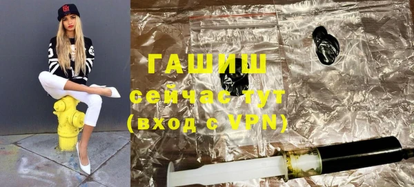 ГАЛЛЮЦИНОГЕННЫЕ ГРИБЫ Абдулино