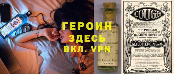кристаллы Абинск
