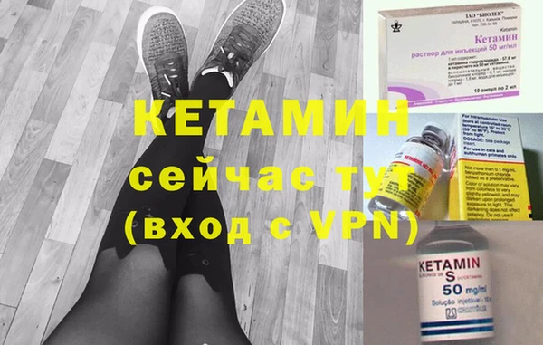кристаллы Абинск
