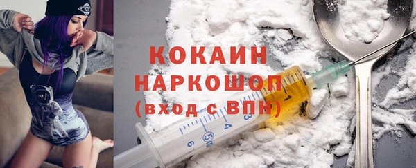 ГАЛЛЮЦИНОГЕННЫЕ ГРИБЫ Абдулино