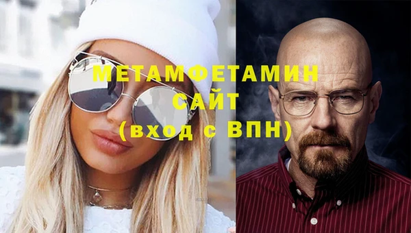 ГАЛЛЮЦИНОГЕННЫЕ ГРИБЫ Абдулино