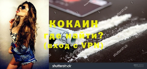 кристаллы Абинск