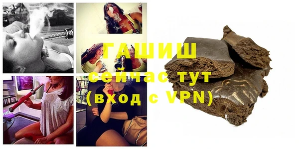 тгк Абаза