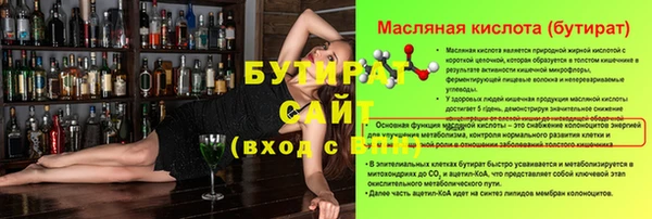 тгк Абаза