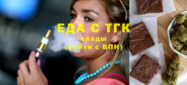 ГАЛЛЮЦИНОГЕННЫЕ ГРИБЫ Абдулино