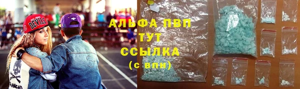 кристаллы Абинск