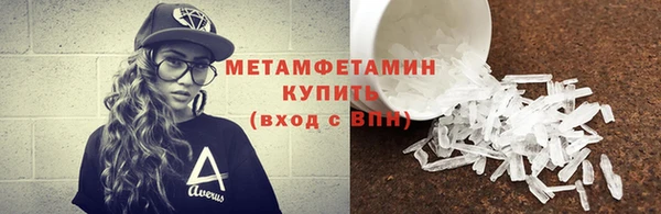 ГАЛЛЮЦИНОГЕННЫЕ ГРИБЫ Абдулино