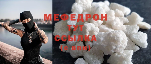 тгк Абаза
