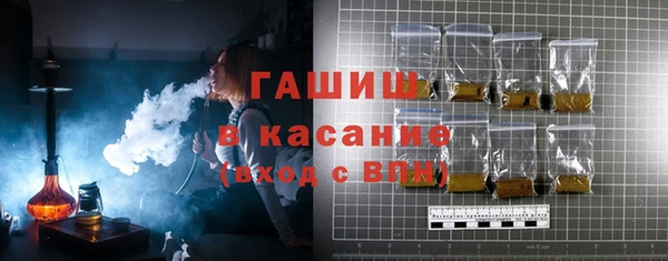 тгк Абаза