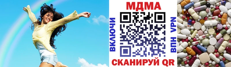 MDMA Molly  Княгинино 