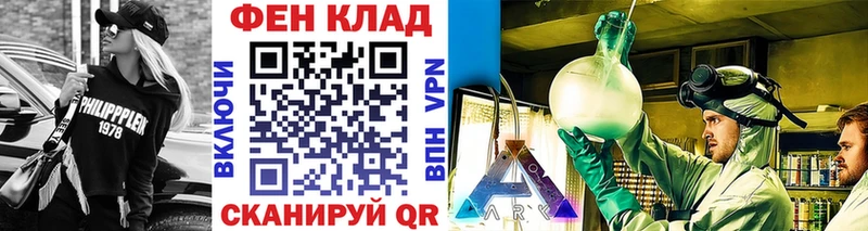 Метамфетамин кристалл  Княгинино 