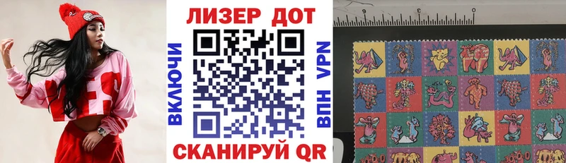 Марки 25I-NBOMe 1,8мг купить наркотик Княгинино