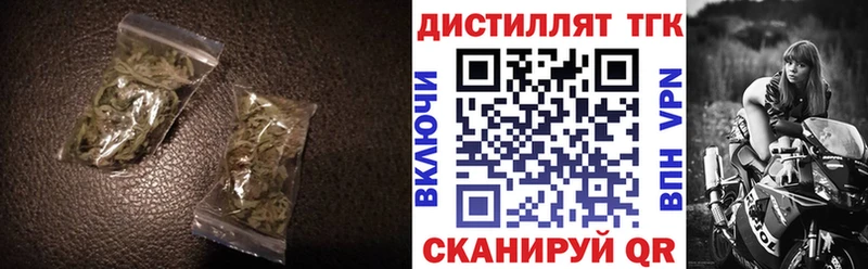 Дистиллят ТГК Wax  Княгинино 